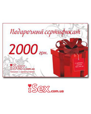  Электронный подарочный сертификат на 2000 грн фото 539715159