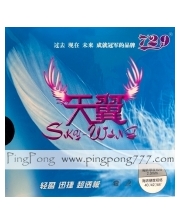  729 Sky Wing – накладка для настольного тенниса фото 4123479092