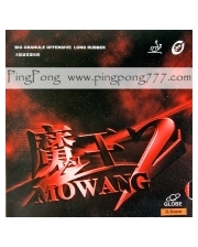 GLOBE Mo Wang 2 - длинные шипы фото 1838166881