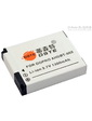 GoPro AHDBT-002 Усиленный Аккумулятор 1600mAh для видеокамер Hero 2, Hero (аналог), Li-ion.