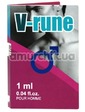 Aurora Туалетная вода с феромонами V-Rune, 1 мл для мужчин
