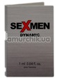 Aurora Туалетная вода с феромонами Sexmen Dynamic, 1 мл для мужчин