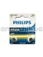 Philips Alkaline LR41 (AG3), 2 шт