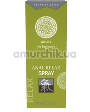 Hot Анальный спрей Shiatsu Unisex Anal Relax Spray For Beginners, 50 мл фото 22851010