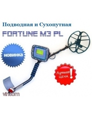 DV Mеталлоискатель Fortune M3 PL с глубиной погружения до 10м фото 4265604624