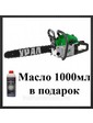 Урал УБТ-3900