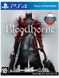 Sony PS4 BloodBorne...