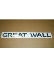 Great Wall 3921015-P00 фото 3279576960