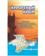  Карта "Курортный Крым" фото 60520414