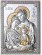 Икона Святое Семейство 18043