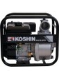Koshin SEV 80X 4,2 л.с. 3600 ручной 1050 л/мин