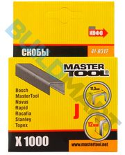  Скобы для строительного степлера 12 мм. (1000шт.) Master Tool фото 1567977150