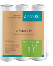 ORGANIC Комплект картриджей Master Trio фото 846396667