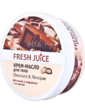 Fresh Juice Крем-масло для тела. Шоколад и марципан с маслом ши 225 мл