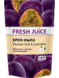 Fresh Juice Крем-мыло дой-пак Маракуйа и камелия 460 мл