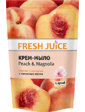 Fresh Juice Крем-мыло дой-пак. Персик и магнолия с увлажняющим молочком 460 мл