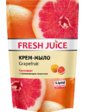 Fresh Juice Крем-мыло дой-пак. Грейпфрут с увлажняющим молочком 460 мл