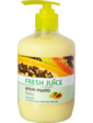 Fresh Juice Крем-мыло с дозатором. Папайя с увлажняющим молочком авокадо 460 мл