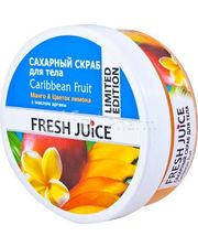 Fresh Juice Сахарный скраб для тела. Карибские фрукты 225 мл фото 3652299833