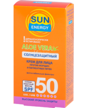 Sun Energy Солнцезащитный Крем для лица против пигментных пятен SPF 50 30 мл фото 54083365