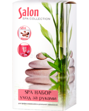 Salon Professional SPA. Подарочный набор. Уход за руками фото 2092070687