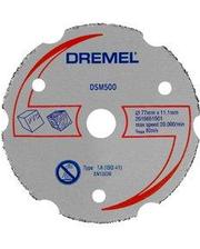 DREMEL Многофункциональный твердосплавный отрезной круг DREMEL® DSM20 (DSM500) фото 731617170