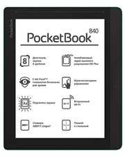 PocketBook InkPad 840 фото 1575900441